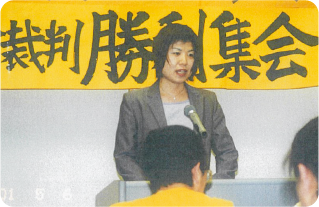勤務弁護士時代